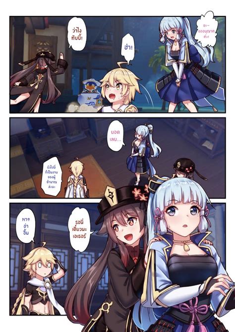 longbow flintlock akuma|traveler's wives hu tao & kamisato ayaka .